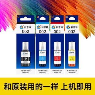 ��˼��002īˮ �m�Ð�����ӡ�C L4168 L4269 L4268 L4266 L4158 L