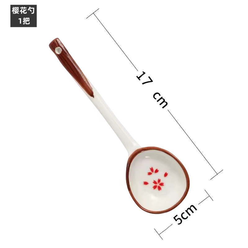 사쿠라 세라믹 스푼