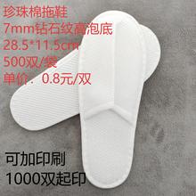 ���S�F؛һ���ԾƵ���Ь���˷�����Ь�e�^���޶����Ӻ�o��������