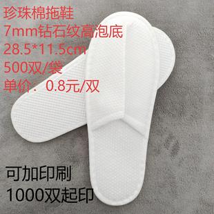 ���S�F؛һ���ԾƵ���Ь���˷�����Ь�e�^���޶����Ӻ�o��������