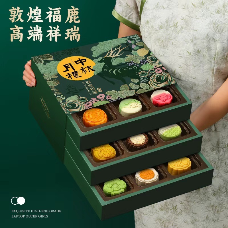 中秋月饼礼盒装送礼高档伴手礼团购批货中秋节礼品送长辈礼盒批发|undefined
