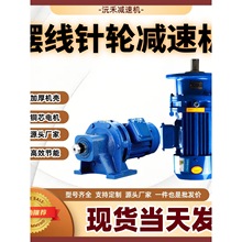 �������ּ��ٻ����������ʽ��ʽ��ͭxwd/xld/BWD/BLD������ˮ
