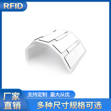 RFIDԿӘ˺9625mmYa˺ӡˢߴx