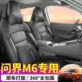 全包透气打孔四季座椅套