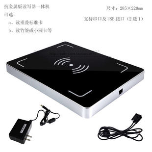 ��ӲͱP���ǱP������c�˱P���ͱP��RFID�x���������l�x����