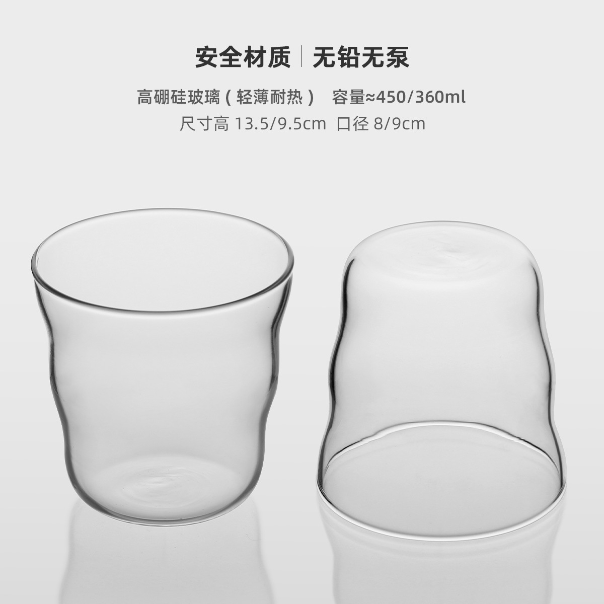 Simple nubes de alta borosilicona taza de vidrio resistente al calor, taza de café, té con leche, latte, taza de bebida creativa americana hecha en casa