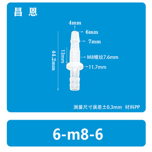 6-M8-6ܛ�ܴ���ֱͨ������ͨ���^��������ܛ�ܴ�����^ˮ�����~