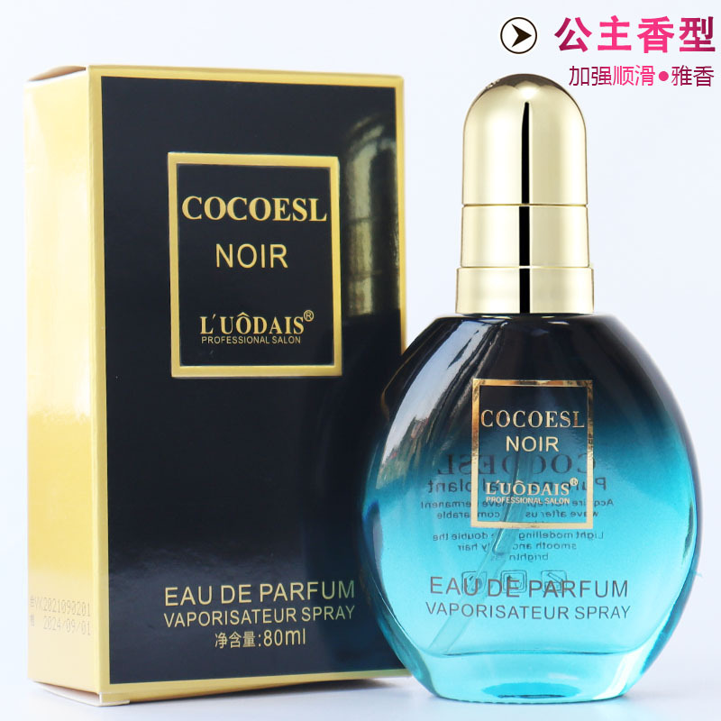 Lodaisi COCOESL Hair Care Essential Oil for Women Anti-frizziness Soft Hair Curly Oil Improves Dryness Authentic Flagship 4