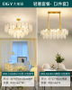 Lights, modern and minimalistic crystal pendant for living room, ceiling lamp, light luxury style