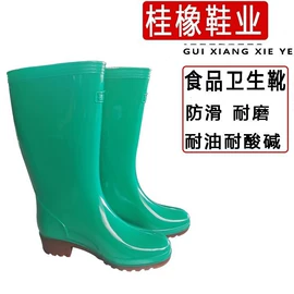 防护靴;男式雨鞋;女式雨鞋