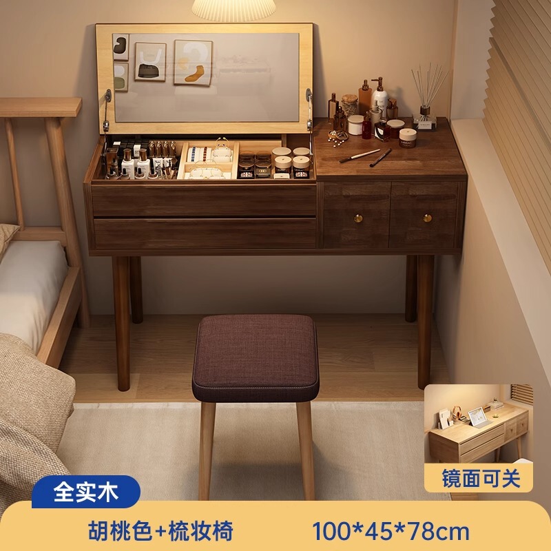 实木翻盖化妆桌梳妆台2025新款小户型卧室现代简约床头柜书桌一体|undefined