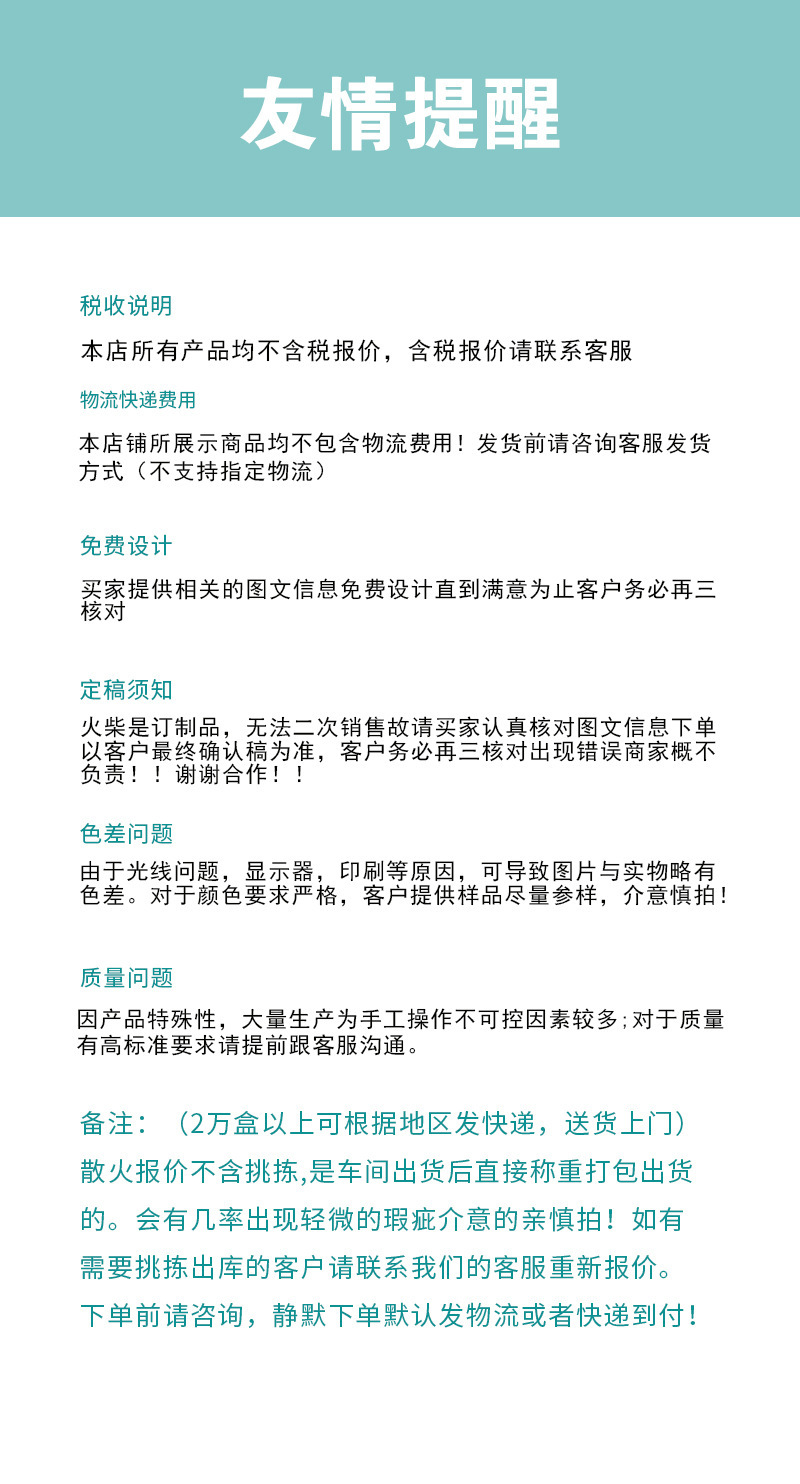 O1CN01DYuitS1iQSCHm0zff_!!2211