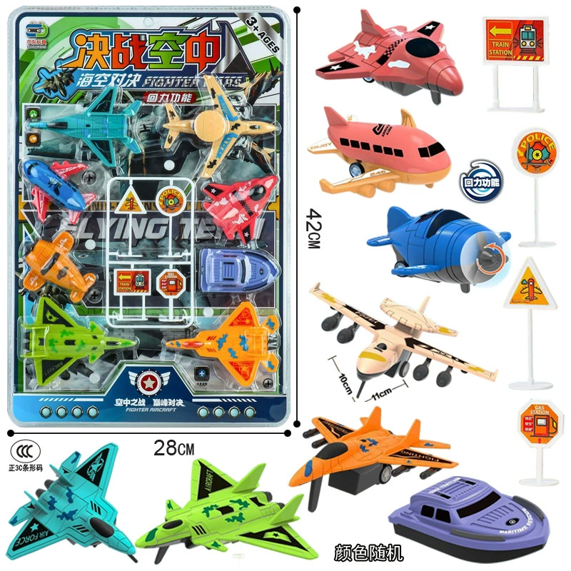 Toy car, set, new collection, engineering vehicle, wholesale
