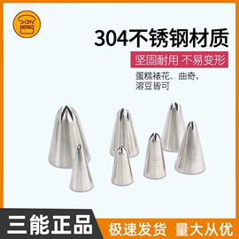 蛋糕模;其他烘焙用具;面包模具