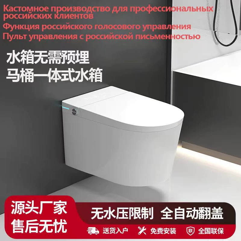 Бытовой настенный умный унитаз, полностью автоматический сифонного типа, небольшого размера, подвесной настенный унитаз без ограничения давления воды