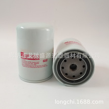 WF101  43935048  BW5139  31701053  1207606H1  WF203  9341