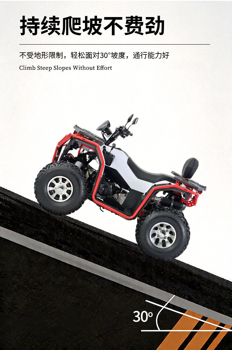 Cross-Border Big Wolf Motorcycle 200 Engine Four-Wheel Drive Automatic Transmission Fuel-Powered Scooter Off-Road
