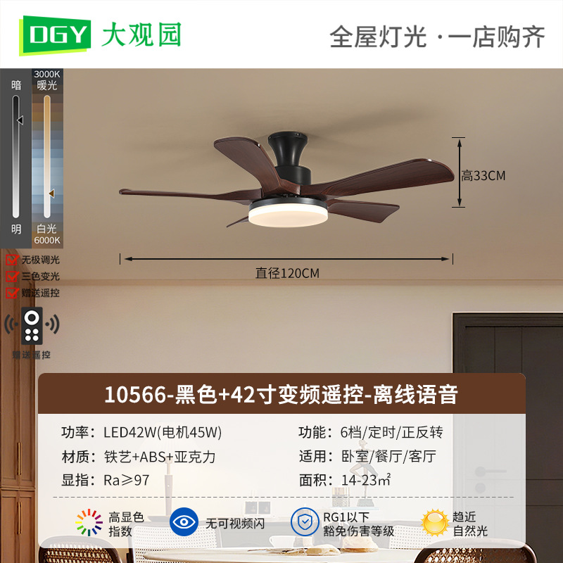 2026 nueva lámpara de ventilador de techo de sala de estar dormitorio comedor medieval gran volumen de ventilador silencioso lámpara de ventilador L335