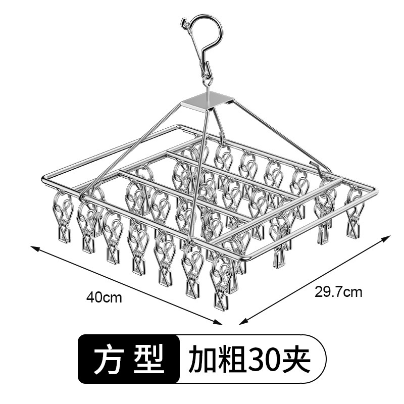 ステンレス製衣類乾燥ラック 40 クリップ付き厚みのある下着ラック家庭用多機能寮収納靴下乾燥ラックメーカー卸売|undefined