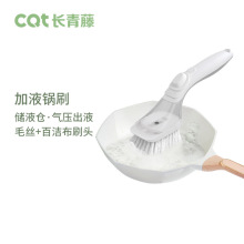 长柄厨房加液锅刷长青藤刷锅神器跨境日用品百洁布塑料清洁刷刷洗