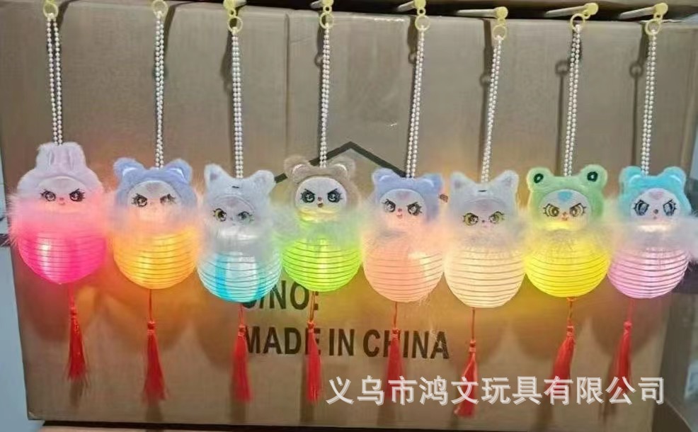 실크와 3세 랜턴