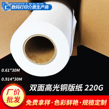 ��ͲPET����Ĥ��ˮ���z�߹�PP�༈�� ��180gӰ�������b����ɮ�