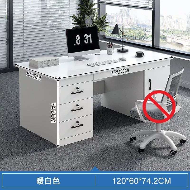 Письменный стол Простой современный домашний компьютерный стол ящик офисный стол и стулья комбинированный стол одноместный стол рабочий стол