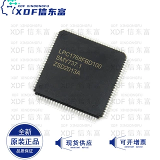 LPC1767FBD100贴片 封装QFP100微控制器 芯片 MCU单片机 原厂现货
