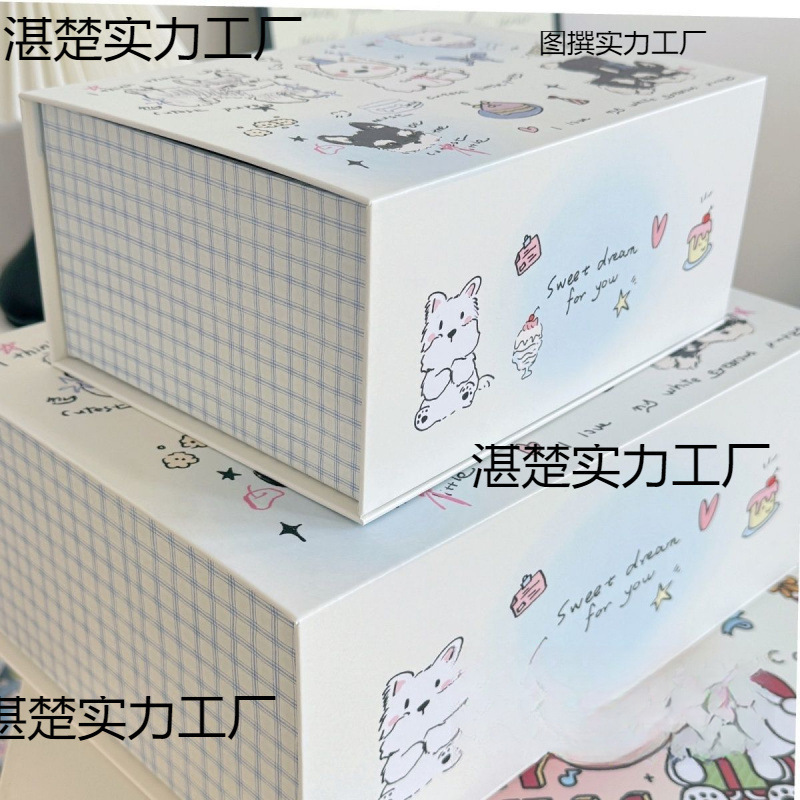 子犬磁気漫画ギフトボックスシュナウザーギフトボックス誕生日ギフトボックス収納ボックスかわいい包装ボックス|undefined
