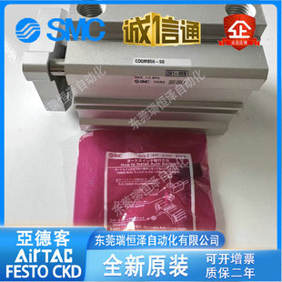 SMC���͎����U���CQMB50-10/20/30 CDQMB50-30/35/40/50/75/100