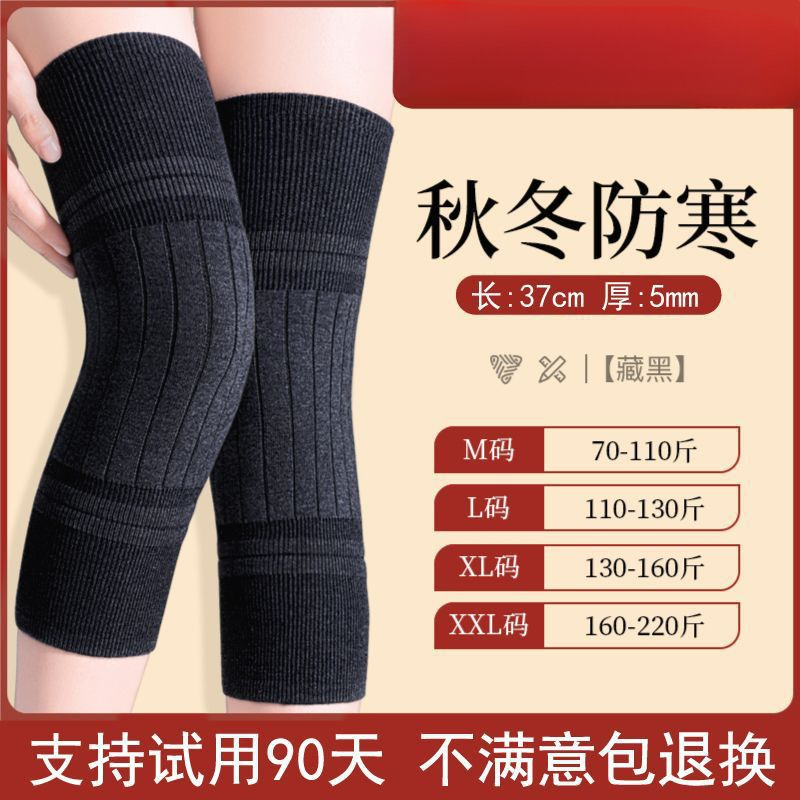 Warm Cashmere [Mid-Length Style | Thickened] - Hidden Black