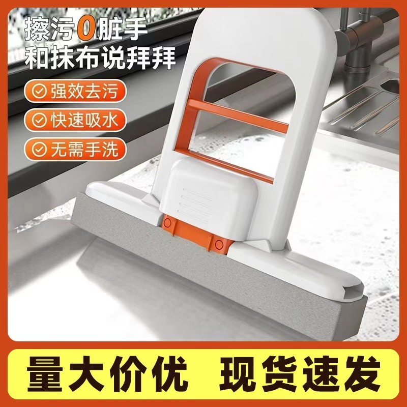 桌面小拖把迷你折叠手持小拖把免手洗清洁干湿两用小型胶棉拖把|undefined