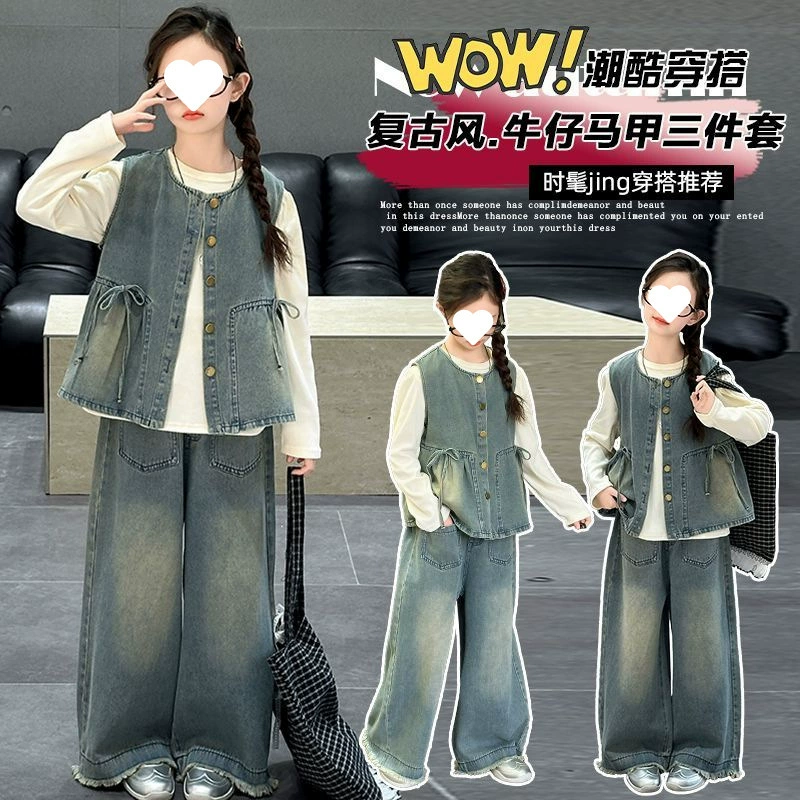 Модный джинсовый костюм для девочек 2025, новый весенне-осенний стильный жилет, футболка из чистого хлопка, свободные широкие брюки