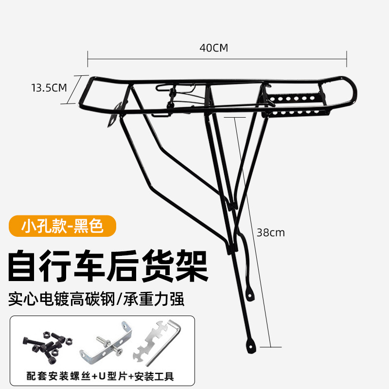 Bicicletas infantiles estante trasero 16 "/18" / 20 "puede conducir coche de niños estante trasero estante de asiento trasero