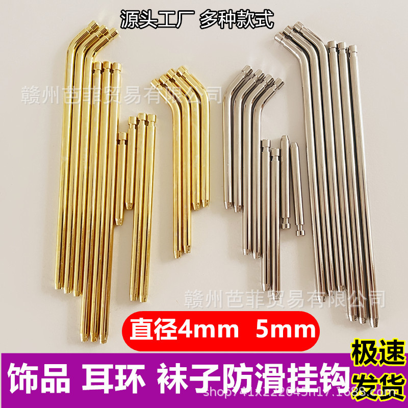 Jewelry Hook Necklace Display Stand Hook 4mm Thick 5mm Earring Sock Hook Gold-Colored Pegboard Accessories