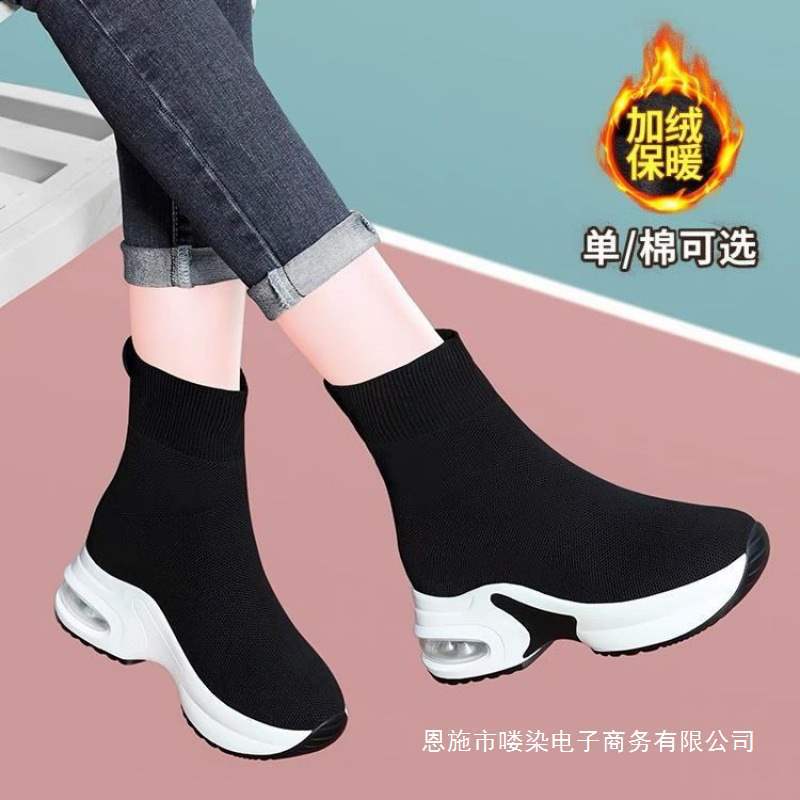 Women's Height-Increasing Boots for Autumn 2025, New Elastic Knit Sports Casual Sock Short Mid-Calf Boots