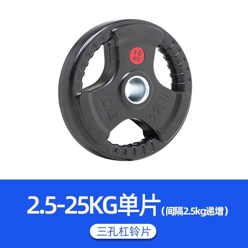 Barbell competitiva PU color envoltura barbell gimnasio fuerza comercial mano agarrar barbell volador profesional