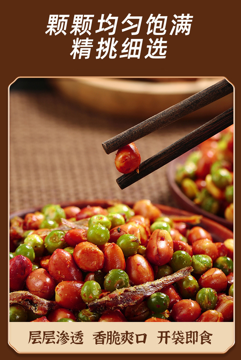 Spicy Small Fish Peanuts Crispy Snack Mix Ready to Eat 250g Pack quality and texture