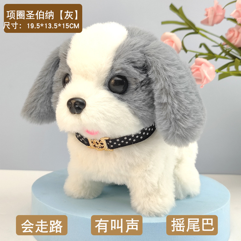 Simulación eléctrica perro de peluche eléctrico cachorro puede caminar, llamada, cabeceo, cola, juguete de los niños perro puesto al por mayor