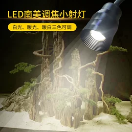 水族照明设备;温控设备;杀毒灭菌设备