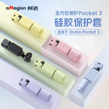 ���~�m���pocket3�C�����z���̨���o���R�^��Ļ��ˤ���o�w