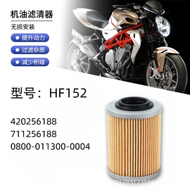 机油滤清器;汽油滤清器