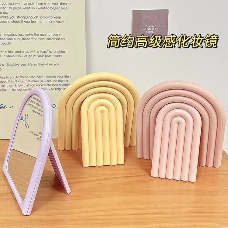 Lindo espejo de princesa, tocador de dormitorio en casa, espejo de maquillaje de arco iris de alta definición plegable, espejo de escritorio de dormitorio de estudiantes