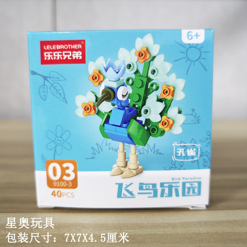 9100-3 peacock 40 grains