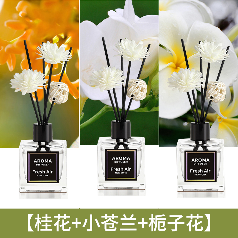 향낭 없이 아로마테라피용 사각병 [핫세일] - [3병] 오스만투스 + 프리지아 + 치자나무 [가성비 더 좋음]