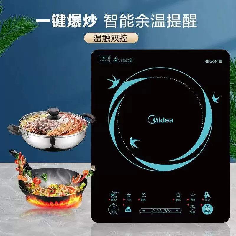 Индукционная плита Midea C22-WH2202S 2200W мощная жарка управлением скольжением прочная панель 8 режимов мощности