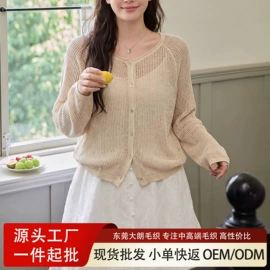 大码针织衫;女式针织衫;女式T恤