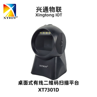 �dͨXT7301D�������y�ߴa�� ���SӰ������� �ߴaƽ̨ �о����蘌