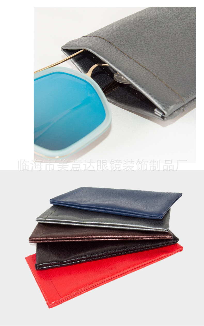 皮质卡口太阳眼镜袋_08.jpg