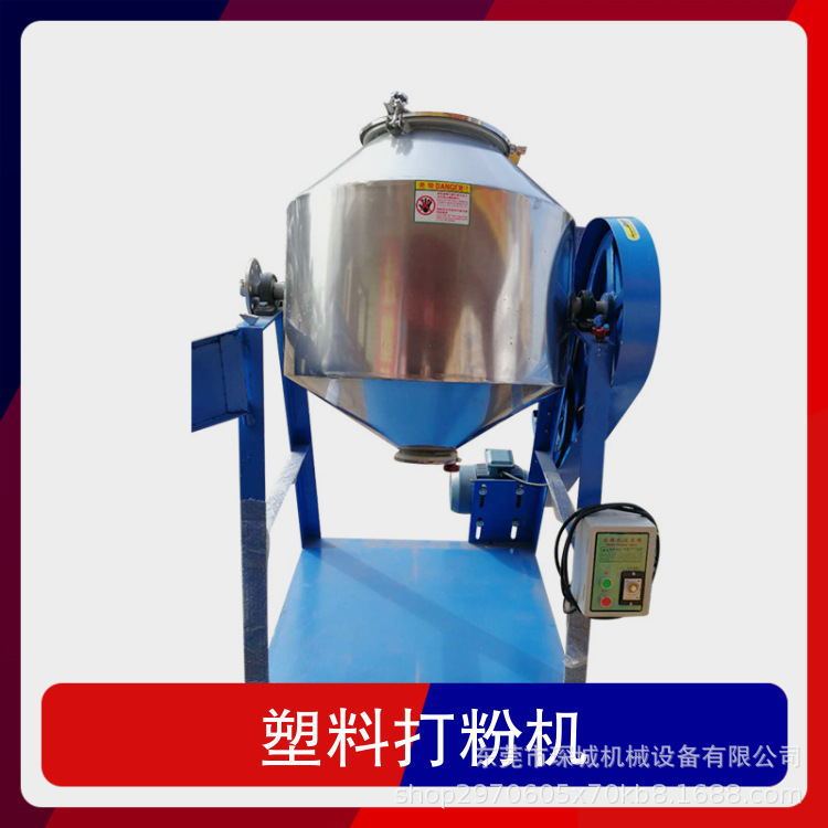 High-speed Mixing Machine, Industrial Particles, Plastic Powder Machine, Good Operation, Scale Production High-speed Mixing Machine, Industrial Particles, Plastic Powder Machine, Good Operation, Scale Production